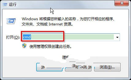 萝卜家园win7系统怎么用DOS命令查看本机网卡地址