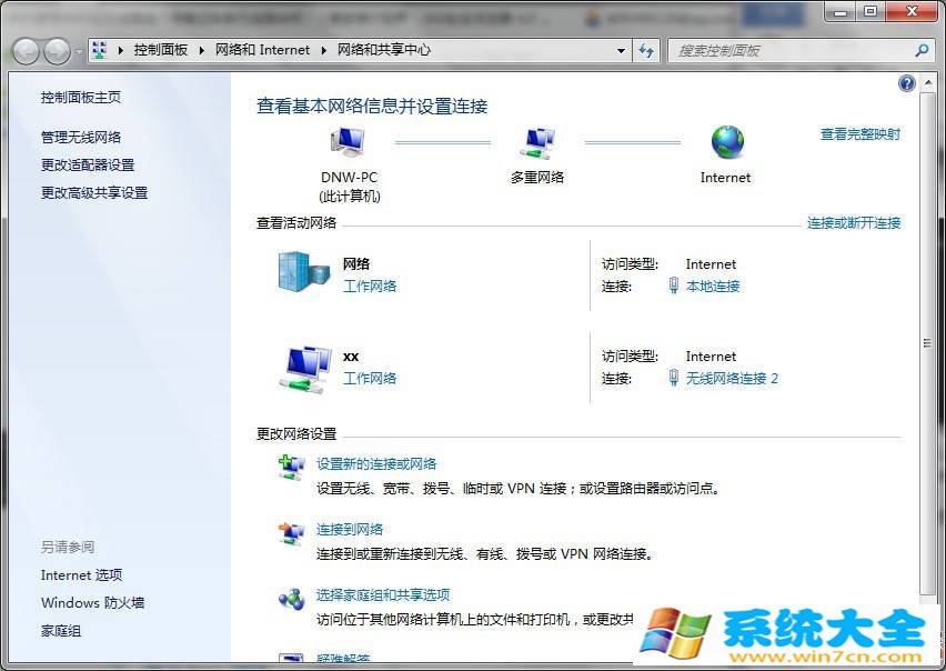 电脑cmd设置手机无线