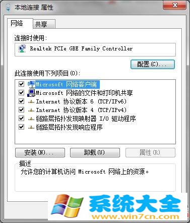 电脑cmd设置手机无线