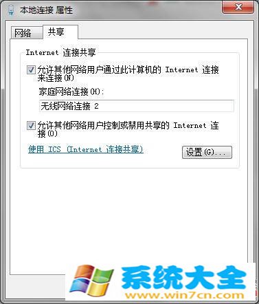 电脑cmd设置手机无线