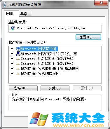 电脑cmd设置手机无线