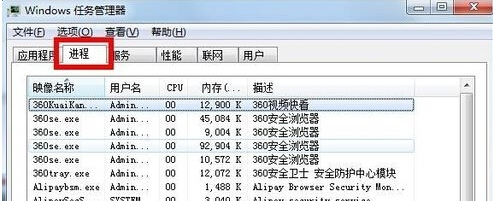 win7旗舰版应用程序开启太多窗口卡死故障