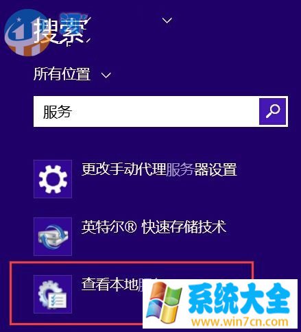 Win8.1经常出现内存不足的两种解决方案