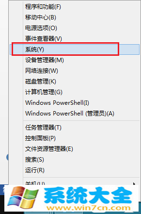 windows 8.1系统版本号查看办法教程