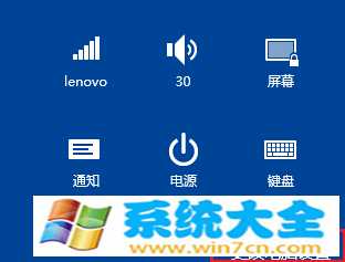 windows 8.1系统版本号查看办法教程