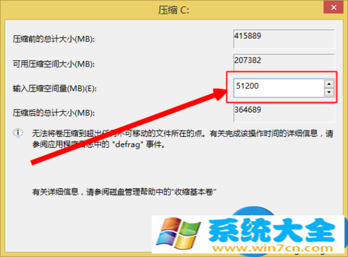 win8系统只有c盘怎么分区方法步骤 win8系统为什么