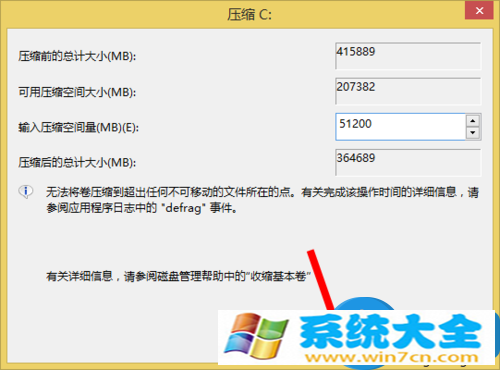 win8系统只有c盘怎么分区方法步骤 win8系统为什么