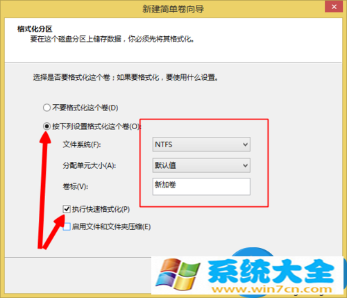 win8系统只有c盘怎么分区方法步骤 win8系统为什么