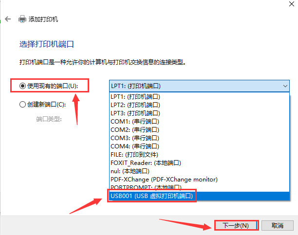 win10怎么通过USB连接惠普打印机？惠普usb打印机怎么连接电脑方法