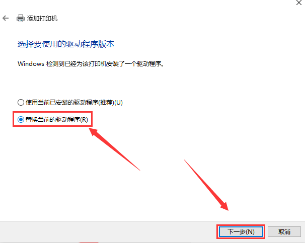 win10怎么通过USB连接惠普打印机？惠普usb打印机怎么连接电脑方法