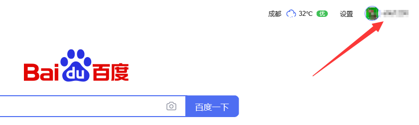 如何解决百度网盘登录安全验证显示空白页?