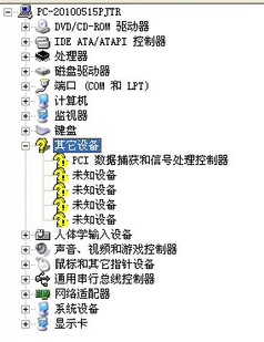 知识兔小编教你电脑没声音怎么办