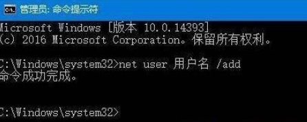 图文详解电脑忘记密码怎么办?