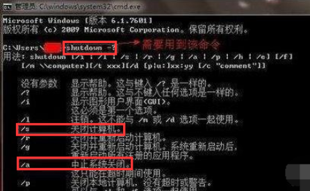 图文详解电脑忘记密码怎么办?