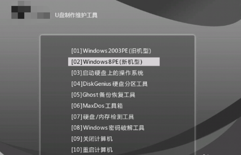 知识兔小编告诉你怎么用黑鲨装系统