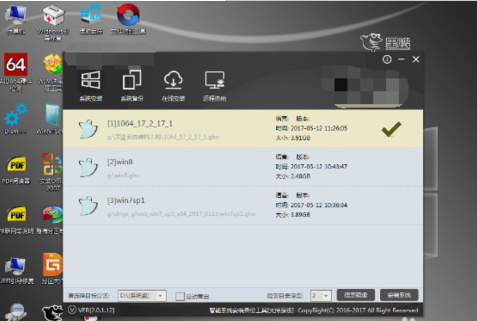 知识兔小编告诉你怎么用黑鲨装系统