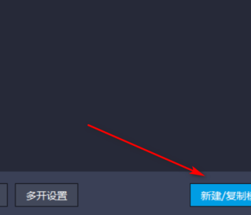 雷电模拟器怎么新建模拟器？雷电模拟器多开器新建模拟器教程