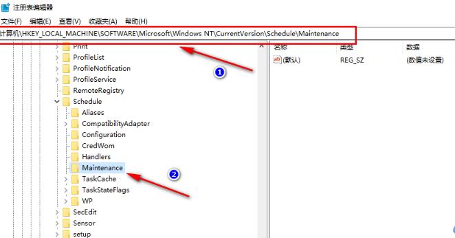 win10自动维护功能怎么关闭?win10关闭自动维护功能教程