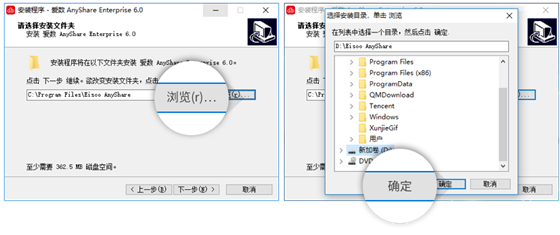 爱数anyshare