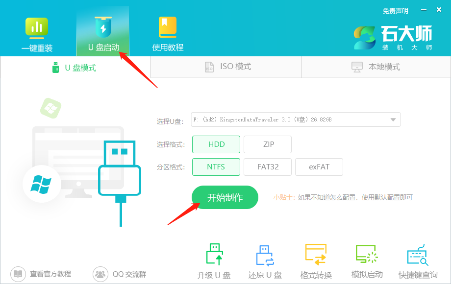 荣耀MagicBook Win10游戏专用64位纯净版(高速优化)