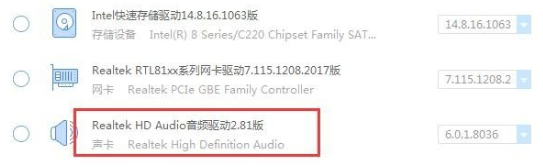 Windows10企业版ltsc正式版