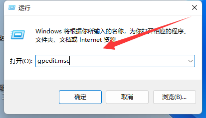 win11电脑关机提示有程序阻止关机详细解决步骤