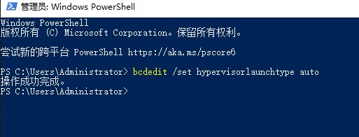 Win11安装WSA之后一直加载无法启动怎么解决？