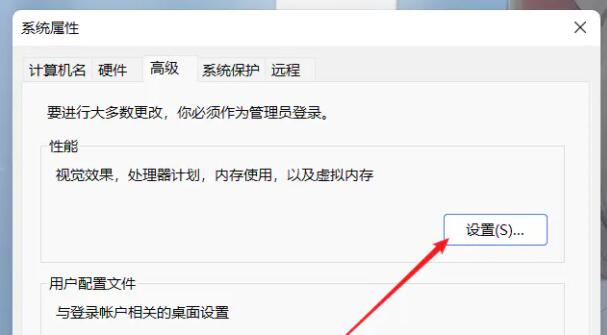 Win11玩游戏自动重启怎么办？Win11玩游戏自动重启的解决方法