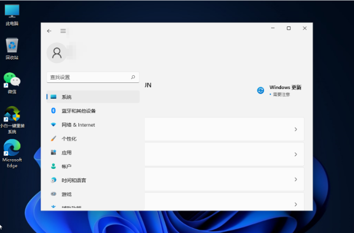 Win11怎么调整屏幕亮度?Win11亮度调整教程