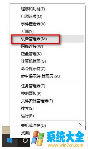 win10电脑没声音了如何恢复 win10电脑没声音怎么回