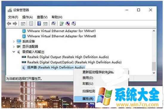 win10电脑没声音了如何恢复 win10电脑没声音怎么回