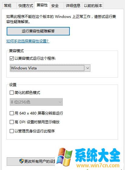 Win10系统运行matlab7.0时提示Runtime Error如何解决