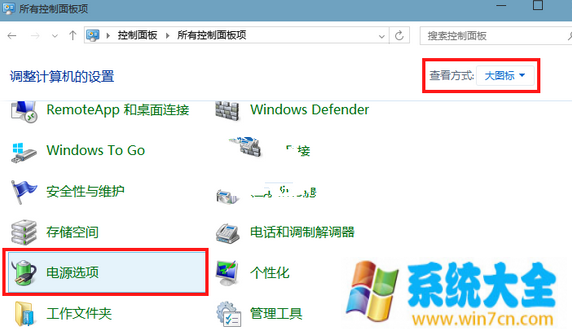 安装win10后翻开笔记本的盖板就自动开机 win10如何