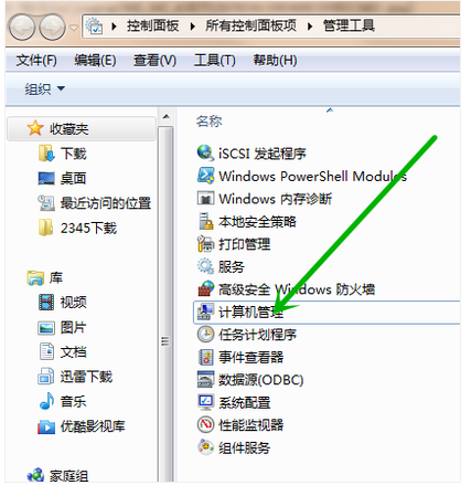 win7网络适配器驱动怎么安装?win7网络适配器安装教程