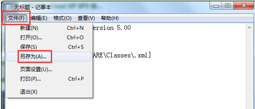 ＂系统帮助与支持＂弄丢了在win7系统下还能寻回