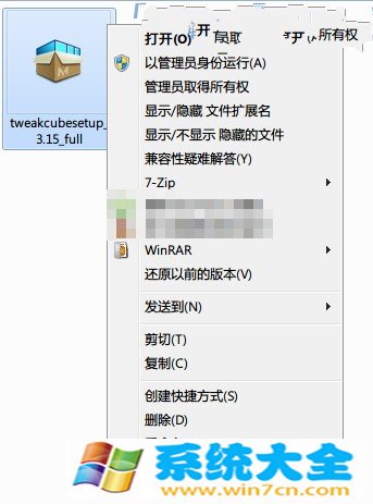 Win7怎么样快速查看文件属性