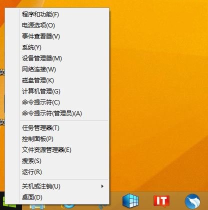 教你简单几步修复Win8.1 Update更新失败