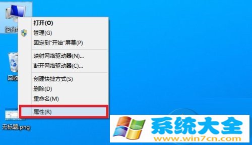 win8系统如何彻底关闭用户账户控制？