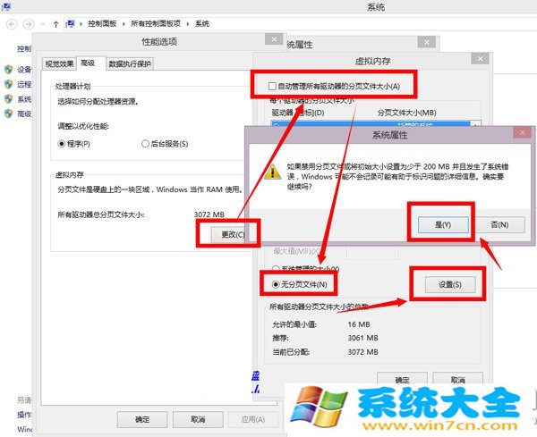 win8.1开机黑屏一段时间怎么回事