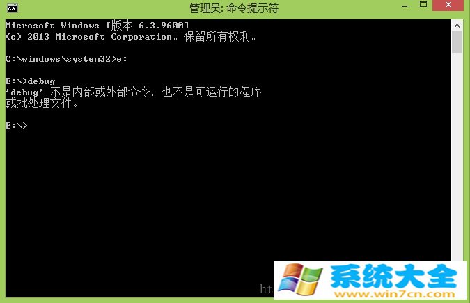 Window8.164位无法使用Debug命令的处理办法