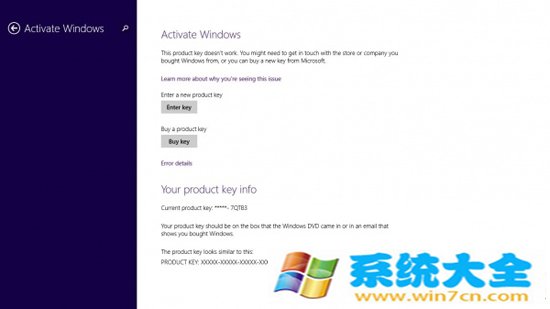 Windows 9全新激活解决办法