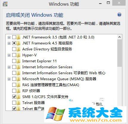 Win8.1如何卸载ie11 Win8.1卸载IE11的办法