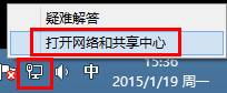 win8.1休眠断网如何取消电脑休眠断网