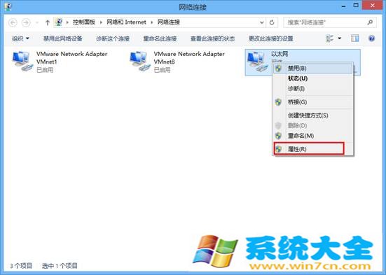 win8.1休眠断网如何取消电脑休眠断网