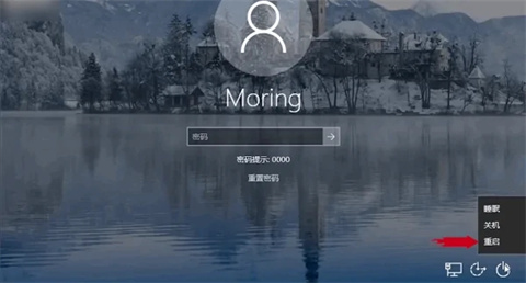 Win10忘记开机密码怎么办不用U盘？