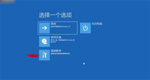 Win10忘记开机密码怎么办不用U盘？
