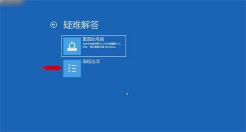 Win10忘记开机密码怎么办不用U盘？
