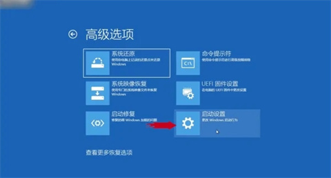 Win10忘记开机密码怎么办不用U盘？
