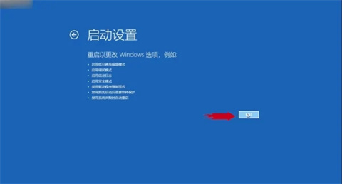 Win10忘记开机密码怎么办不用U盘？