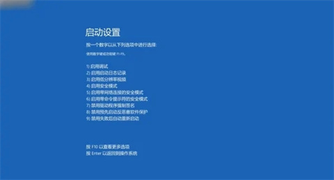 Win10忘记开机密码怎么办不用U盘？